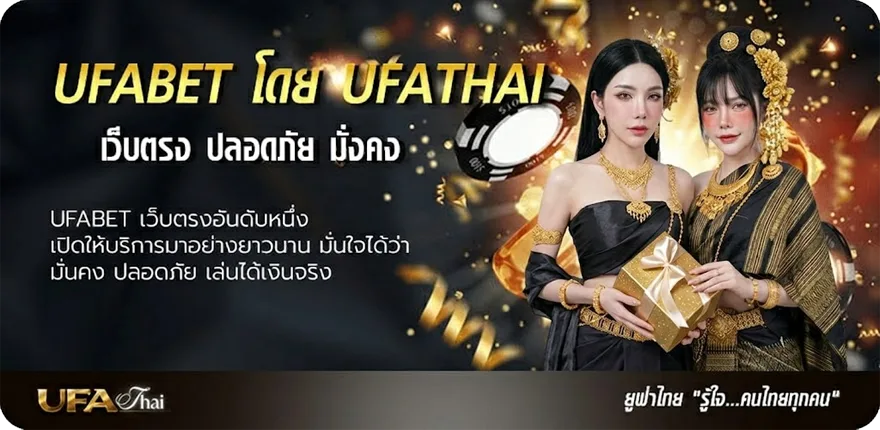 Banner zeanstep โปรแกรม ล่วงหน้า ยอดนิยม — แทงบอลออนไลน์ คาสิโน หวย มวย สล็อต ครบวงจร