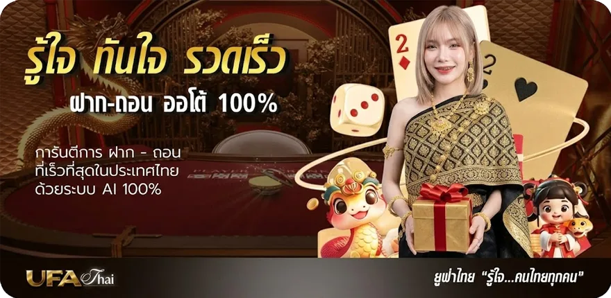 แบนเนอร์ zeanstep โปรแกรม ล่วงหน้า ล่าสุด — โปรโมชั่นสมาชิกใหม่