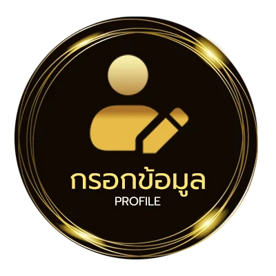 จัดการบัญชี zeanstep โปรแกรม ล่วงหน้า