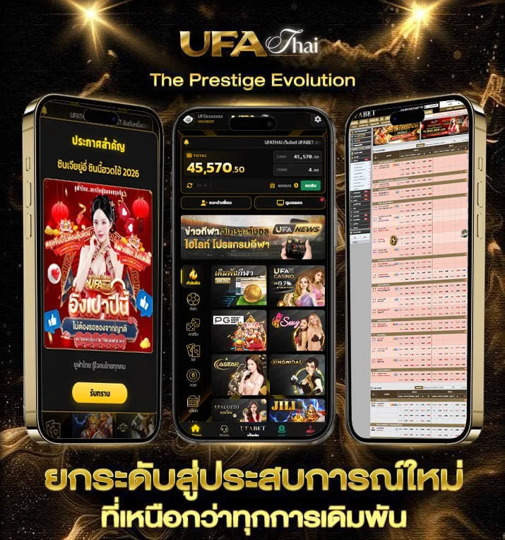 zeanstep โปรแกรม ล่วงหน้า  เว็บพนันออนไลน์